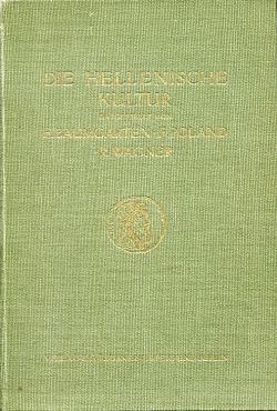 Baumgarten, Die hellenische Kultur. (Einband)