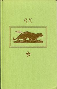 Kipling, Die Dschungelbücher. (Umschlag)