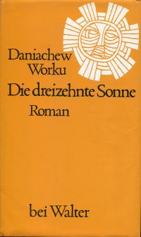 Daniachew Worku: Die  dreizehnte Sonne. (Umschlag)