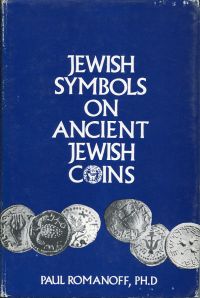 Romanoff, Jewish Symbols on Ancient Jewish Coins. (Umschlag)