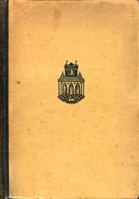 Naumann, Primitive Gemeinschaftskultur. (Umschlag)