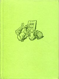 Potter, Die Geschichte von Herrn Gebissig. (Umschlag)