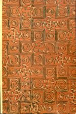 Heiler, Das Gebet. (Umschlag)