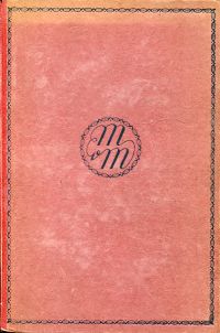 Meysenbug, Die Memoiren einer Idealistin und ihr Nachtrag: Der Lebensabend einer (Umschlag)