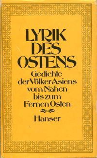 Gundert, Lyrik des Ostens. (Umschlag)
