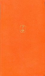 Casanova, Geschichte meines Lebens. (Umschlag)