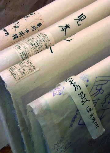 bildreich karten PK 543: kigami by yasuo kobayashi, japan.