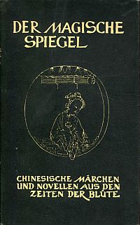 Luo, Der magische Spiegel. (Umschlag)