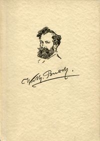 Jahrbuch der Wilhelm-Busch-Gesellschaft 1950 und 1951. (Einband)