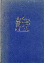 Schrenzel, Abessinien, Land ohne Hunger, Land ohne Zeit. (Umschlag)