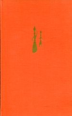 Gaitanides, Griechenland ohne Säulen. (Umschlag)